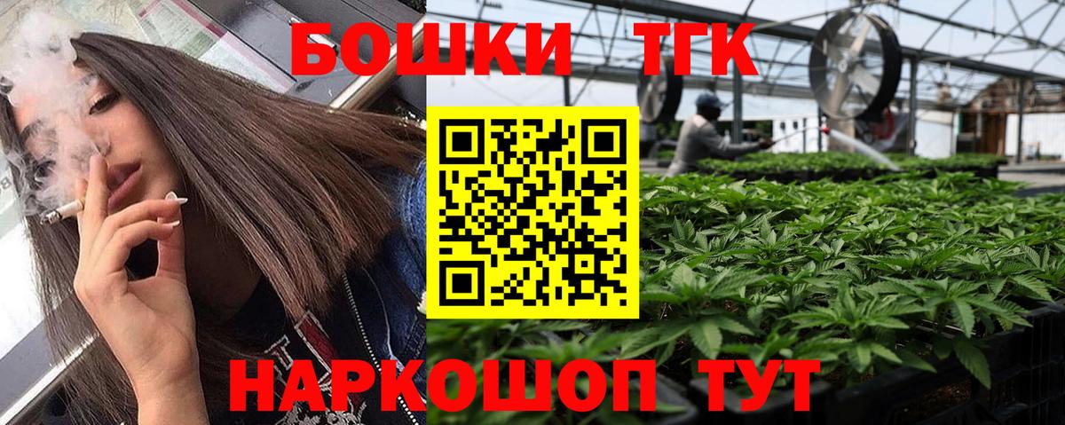 Бошки Шишки Bruce Banner  Бошки Шишки VHQ  Вход с VPN  Гудермес  Канабис Bruce Banner 